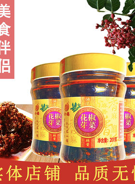 河北拌饭200g花椒芽菜