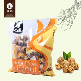 涉县奶香薄皮盐焗咸味核桃椒盐核桃女娲手剥盐焗核桃1500g袋装