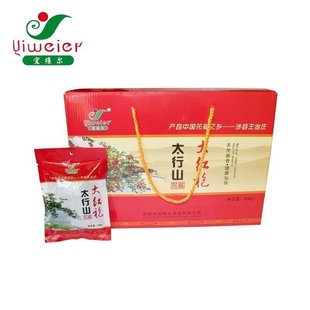 .河北邯郸特产涉县宜维尔花椒麻香涉县大红袍花椒50g*10袋礼盒装