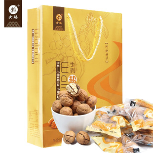 涉县核桃奶香咸味薄皮核桃椒盐核桃女娲手剥盐焗核桃1500g礼盒装