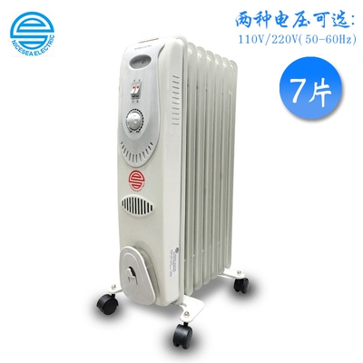 110V/220V伏60Hz船用电热油汀取暖器家用7片加湿烘衣烤火炉电暖器