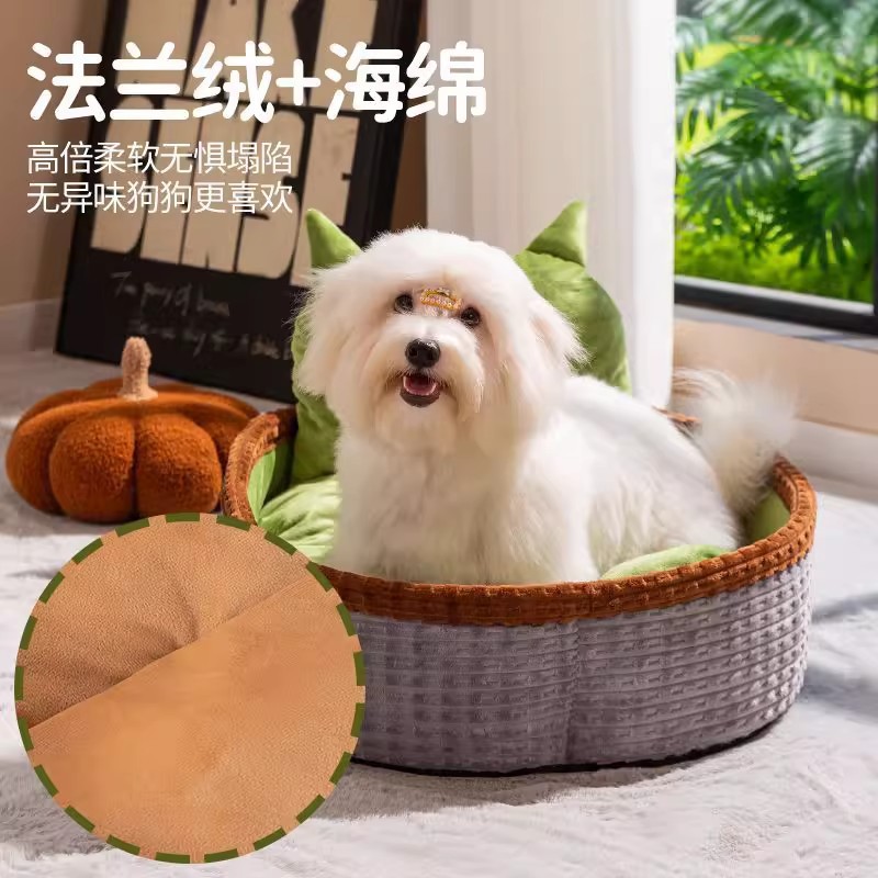 3. 网红可爱枕头宠物窝 加厚柔软狗窝 防滑底部易清洗猫狗通用