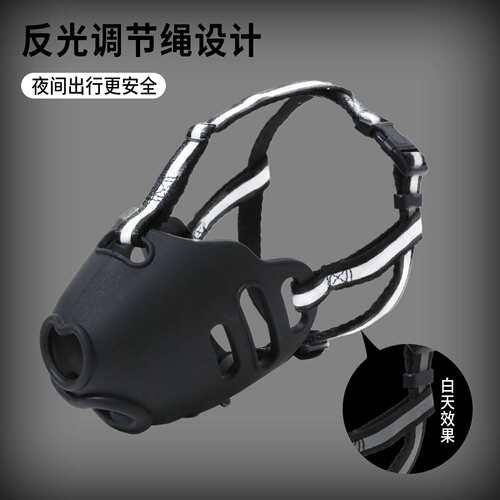 狗嘴套防咬防叫防乱吃可调节透气狗狗嘴罩中大型犬小型犬宠物嘴套