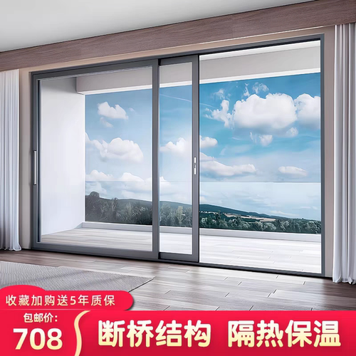 成都重型推拉门 窄边门 移门 折叠门 阳台客厅隔断门定制厂家直销