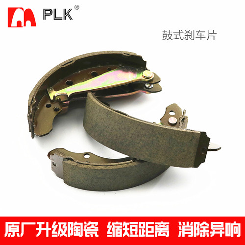斯玛特SMART 精灵 W451 W453 鼓刹 手刹蹄 鼓式刹车片 后刹车片