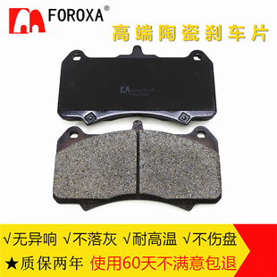 AP8520 AP8521 AP9561 9560大六 大6活塞 改装前轮 全陶瓷刹车片