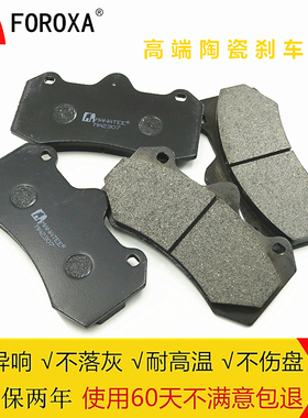 AP7040 CP9040 AP8520 8521 17Z GT6 大六 大6活塞改装陶瓷刹车片