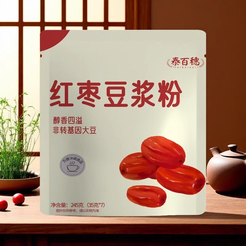 红枣豆浆粉非转基因大豆女士冲泡即饮豆浆豆粉代餐粉上班族早餐粉,咖啡/麦片/冲饮,代餐粉,淘宝优惠券,粉丝福利购,淘宝优惠卷