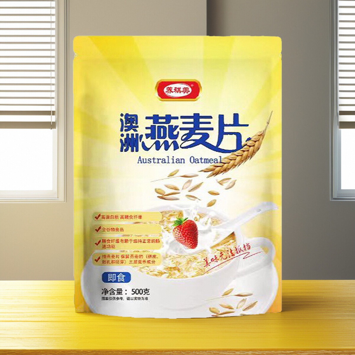 富含膳食纤维澳洲燕麦片