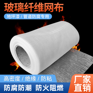 玻璃丝布防火管道防火腐玻璃纤维布耐高温沥青漆加强筋屋顶防水布