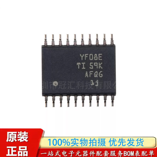 原装正品TXS0108EPWR 印丝YF08E TSSOP-20 8位双向电压电平转换器