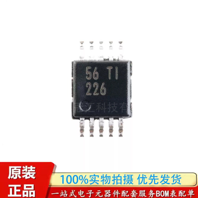 原装正品 INA226AIDGSR 印丝226 MSOP-10双向电流/功率监视器芯片图片