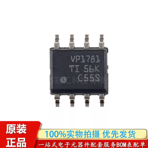 原装正品 SN65HVD1781DR 印丝VP1781 SOP-8 70V RS-485收发器芯片