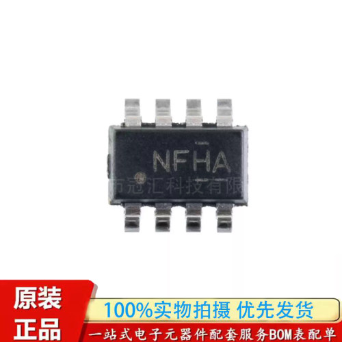 原装正品 TS12A12511DCNR 印丝NFHA SOT23-8 单通道模拟开关芯片
