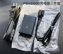电源线火牛 全新原装 充电器 PSV2000原装 USB数据线 PSV1000