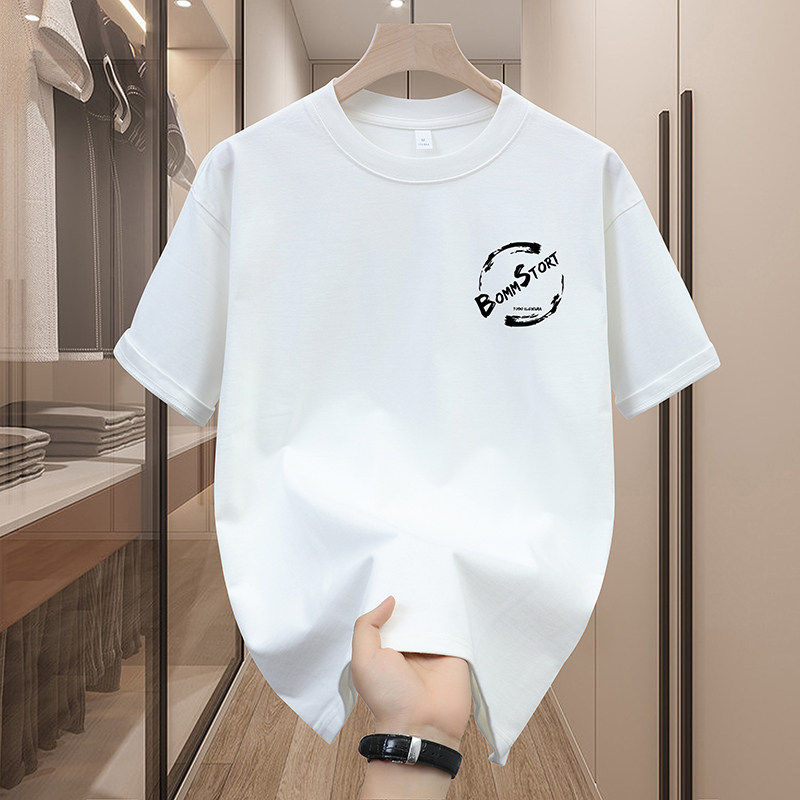 2026新款夏季纯棉短袖T恤男高端潮休闲百搭宽松透气男士印花半袖