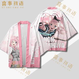 千早爱音 高松灯cos羽织法批BanG Dream MyGO 周边男女T恤痛衣服