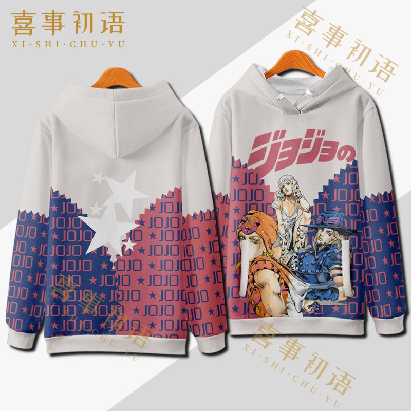 JOJO的奇妙冒险周边乔尼·乔斯达卫衣飙马野郎动漫痛衣服秋冬外套