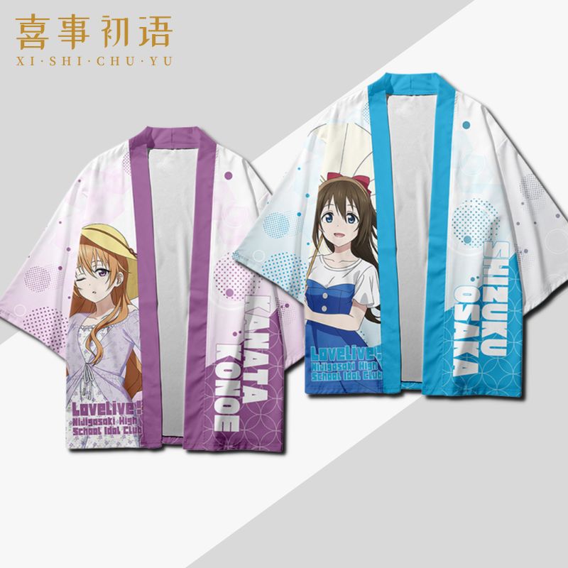 lovelive羽织二次元动漫外套夏季虹学院偶像同好会痛衣和服法披