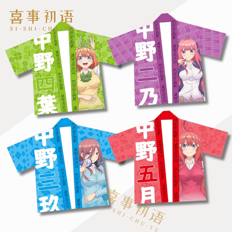 五等分的花嫁动漫应援痛衣服