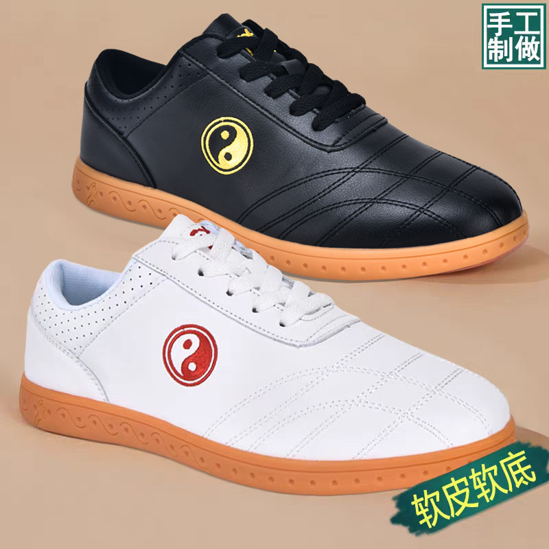 陈家沟太极鞋春秋加厚牛筋底透气男女鞋子运动鞋真皮练功鞋武术鞋