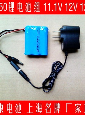 12V锂电池18650锂电池3000 6000 9000mah12V充电电池送充电器