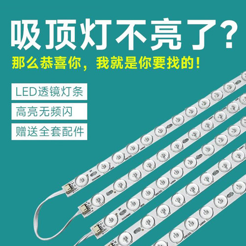 led灯条长条灯节能灯长方形灯具
