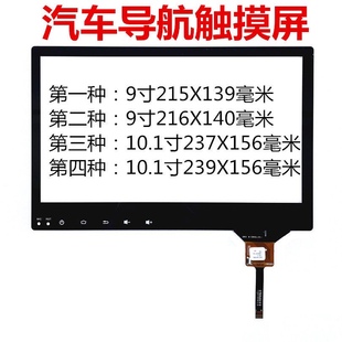 9寸中控DVD汽车触摸屏手写屏 适用起亚K2K3杰德 伊兰特 逸动 思域
