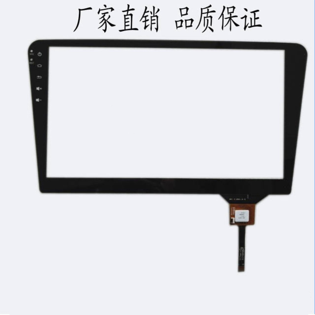 大众新桑塔纳新宝来GPS导航触摸屏 10寸DVD多媒体显示器手写外屏
