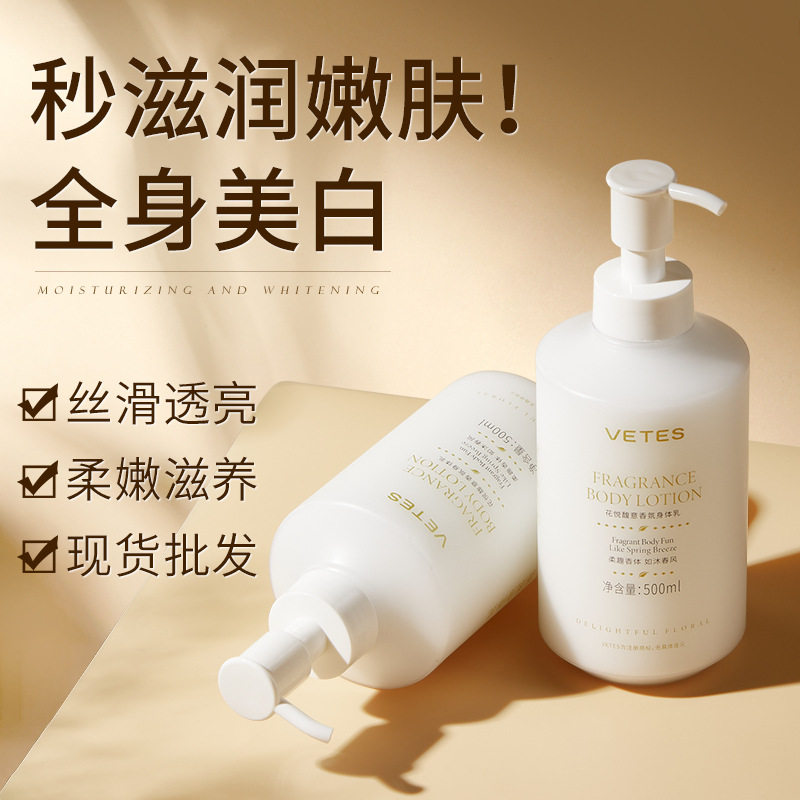 欧莱雅美白身体乳怎么样(欧莱雅美白系列产品怎么样)