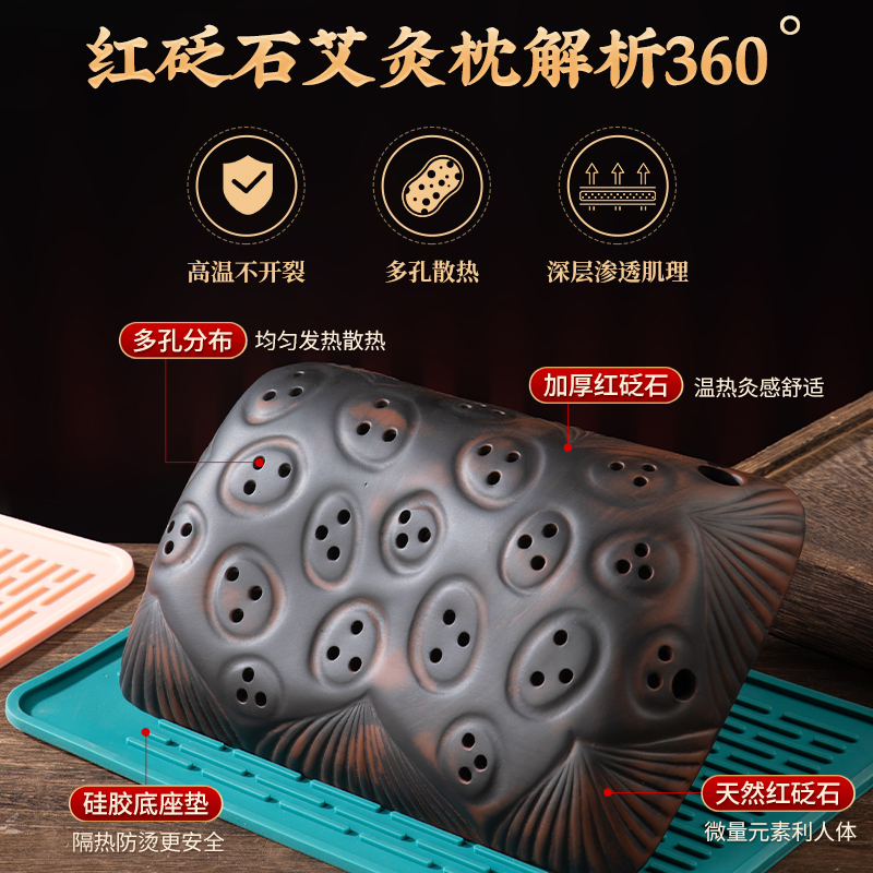 红砭石腰椎枕艾灸枕头家用全身通用热敷随身灸熏蒸仪器美容院专用