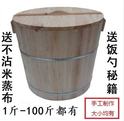 杉木米饭蒸饭桶蒸酒甄子饭饭团