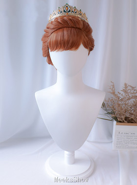 冰雪奇缘 Frozen 安娜 Anna 棕红色造型假发套