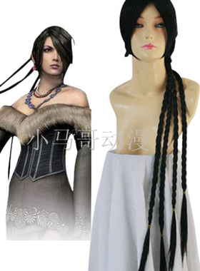 cosplay假发 最终幻想 露露假发  黑色1米动漫造型假发