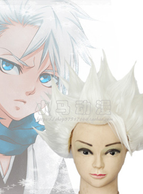 cosplay动漫造型假发 死神冬狮郎BLEACH白色爆炸造型假发套