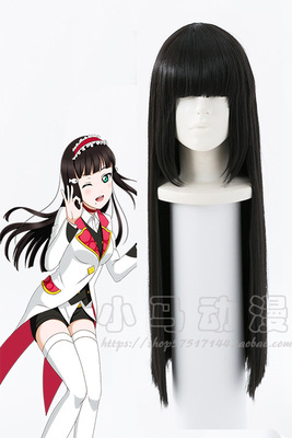 LoveLive!Sunshine!! 黑泽黛雅 黑色长直假发 cosplay造型假发