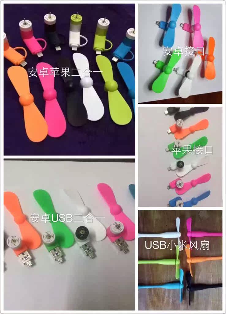 Ventilateur USB - Ref 402718 Image 3