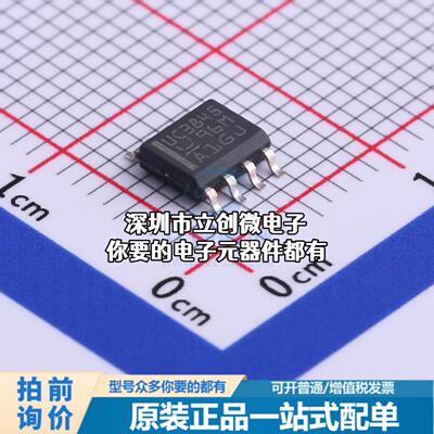 现货UC3845D8TR DC-DC控制芯片 升降压型 12V~28V 500kHz特价