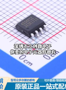 全新CS4334-KSZ 数模转换芯片DAC CS4334-KSZ特价