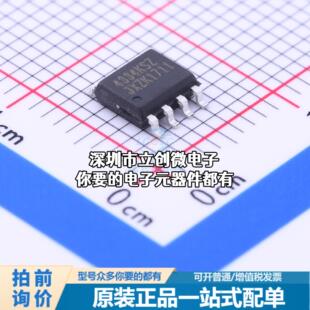 全新CS4334-KSZ 数模转换芯片DAC CS4334-KSZ特价