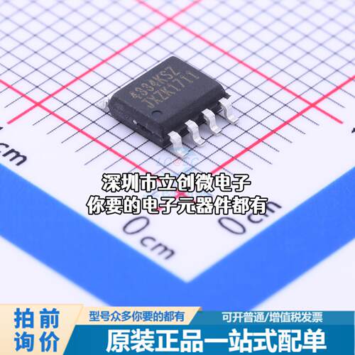 全新CS4334-KSZ 数模转换芯片DAC CS4334-KSZ特价