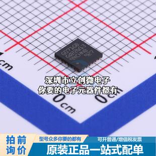 全新STM32G071GBU6 单片机(MCU/MPU/SOC) ARM Cortex-M0 64MHz 闪