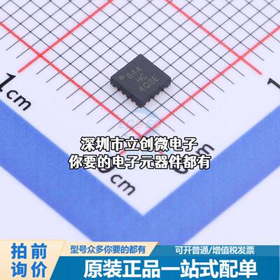 全新ATTINY84A-MMHR 单片机(MCU/MPU/SOC) AVR 20MHz 闪存：4K@x1