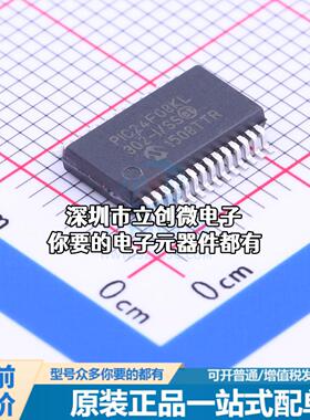 现货PIC24F08KL302-I/SS 单片机(MCU/MPU/SOC) PIC 32MHz 闪存：2