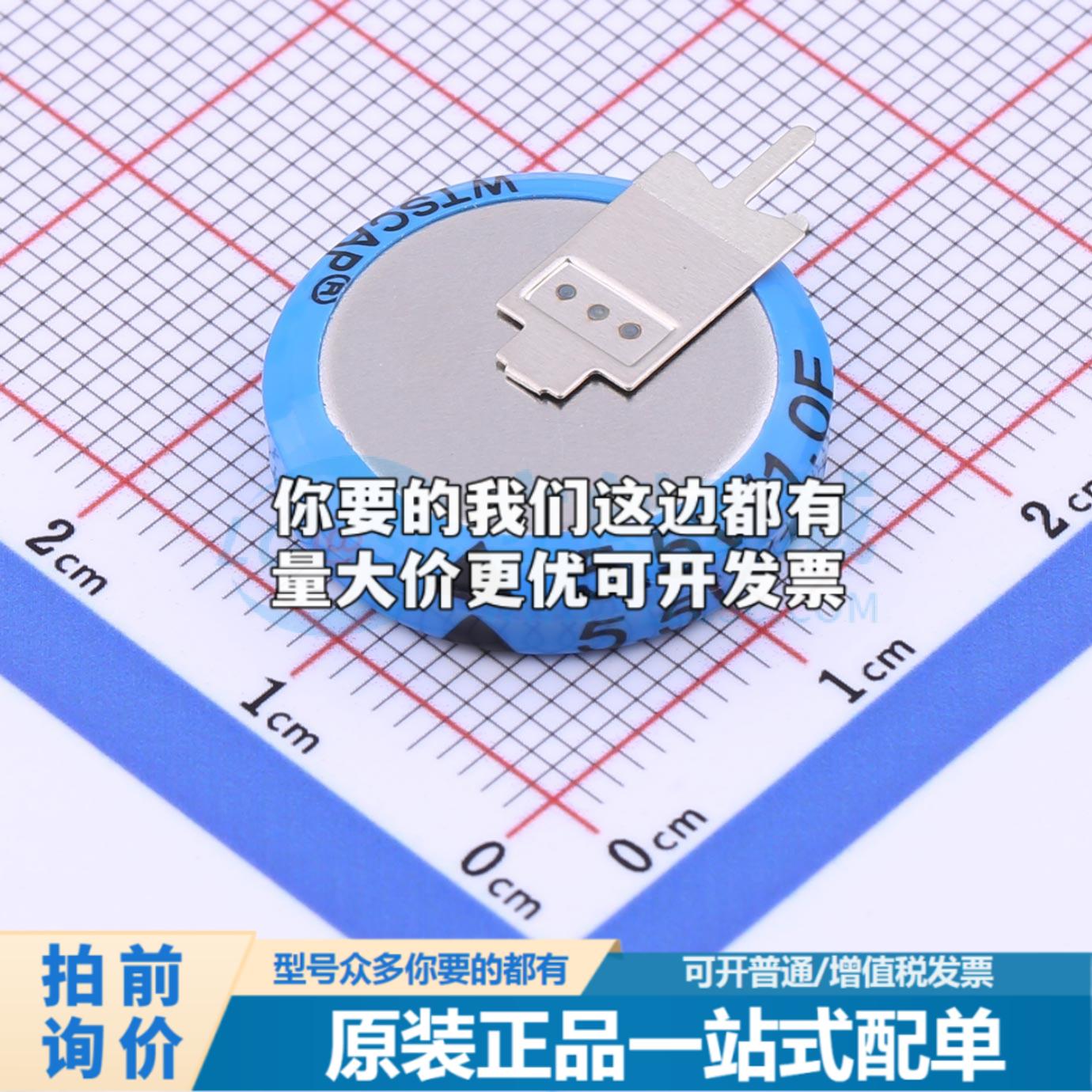 全新WTC5V51F00Z-0519V-85℃ 插件 超级电容器可开票配套