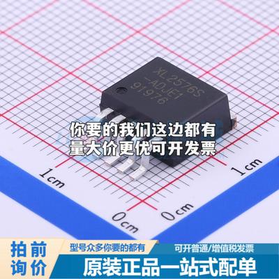全新正品XL2576S-ADJE1 TO-263-5 DC-DC电源芯片 质量保证