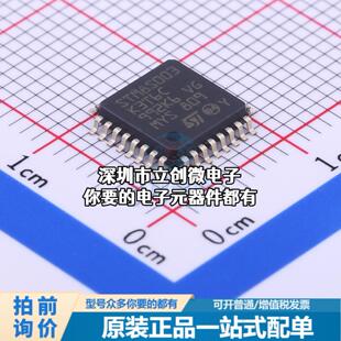 现货STM8S003K3T6C 单片机(MCU/MPU/SOC) STM8 16MHz 闪存：8K@x8
