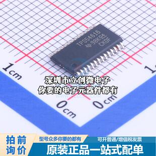 全新TPS54616PWPR DC-DC电源芯片 TPS54616PWPR特价
