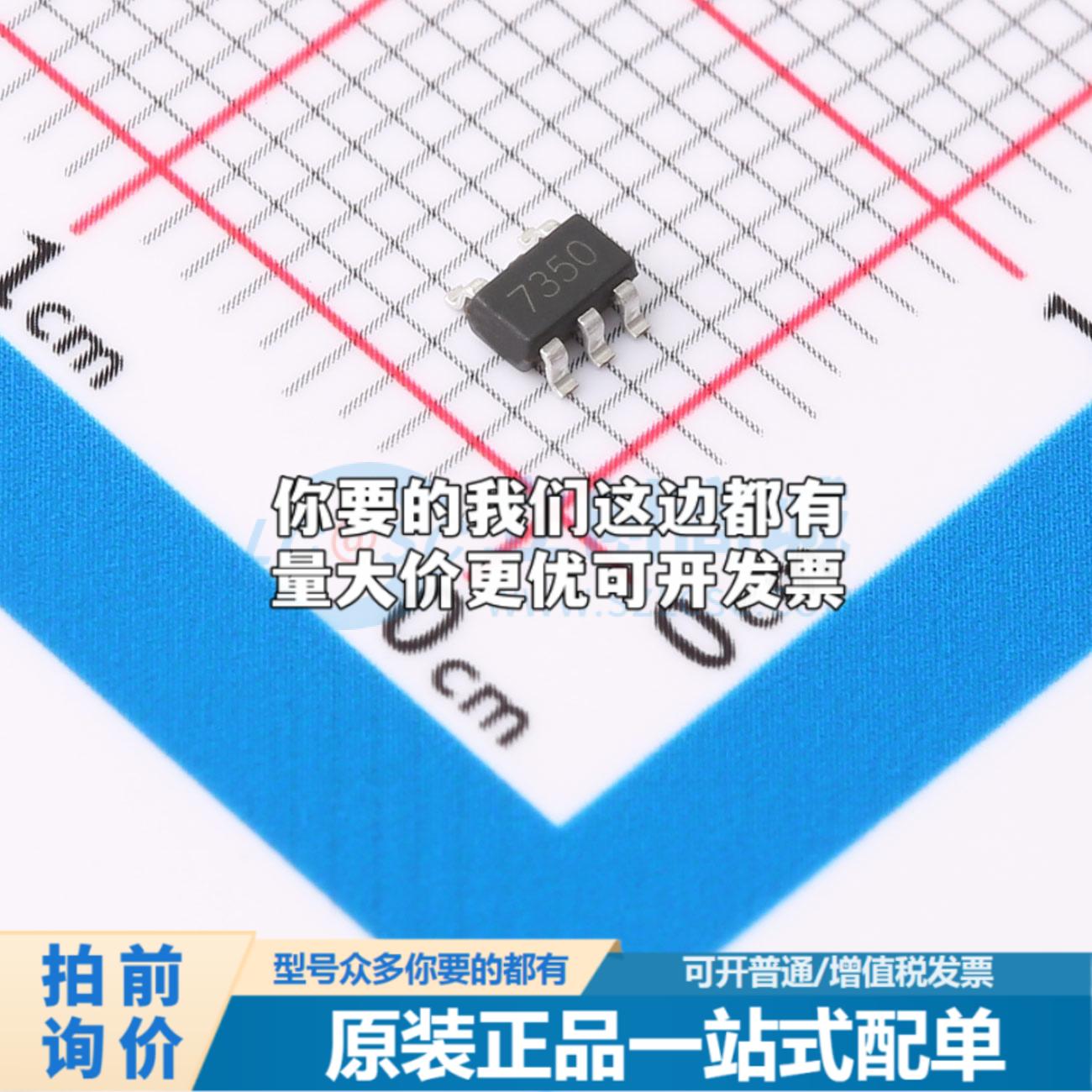 全新正品GM7350K SOT-23-5 线性稳压器(LDO) 质量保证