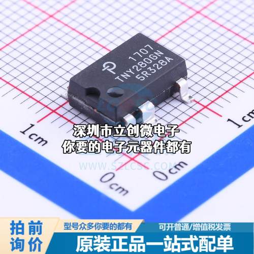 全新TNY280GN-TL AC-DC控制器和稳压器 TNY280GN-TL特价